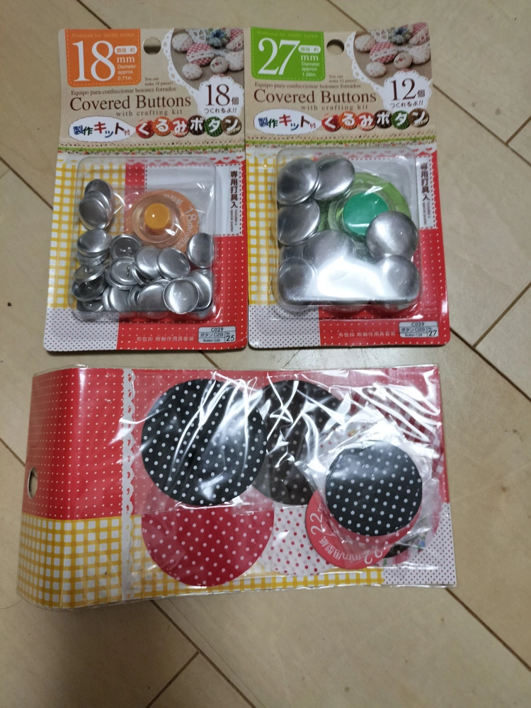 くるみボタン ハンドメイド