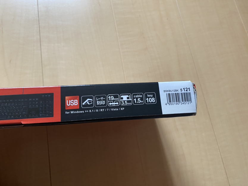 buffalo キーボード usb接続の写真5枚目