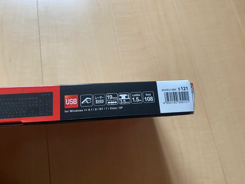 buffalo キーボード usb接続の写真5枚目