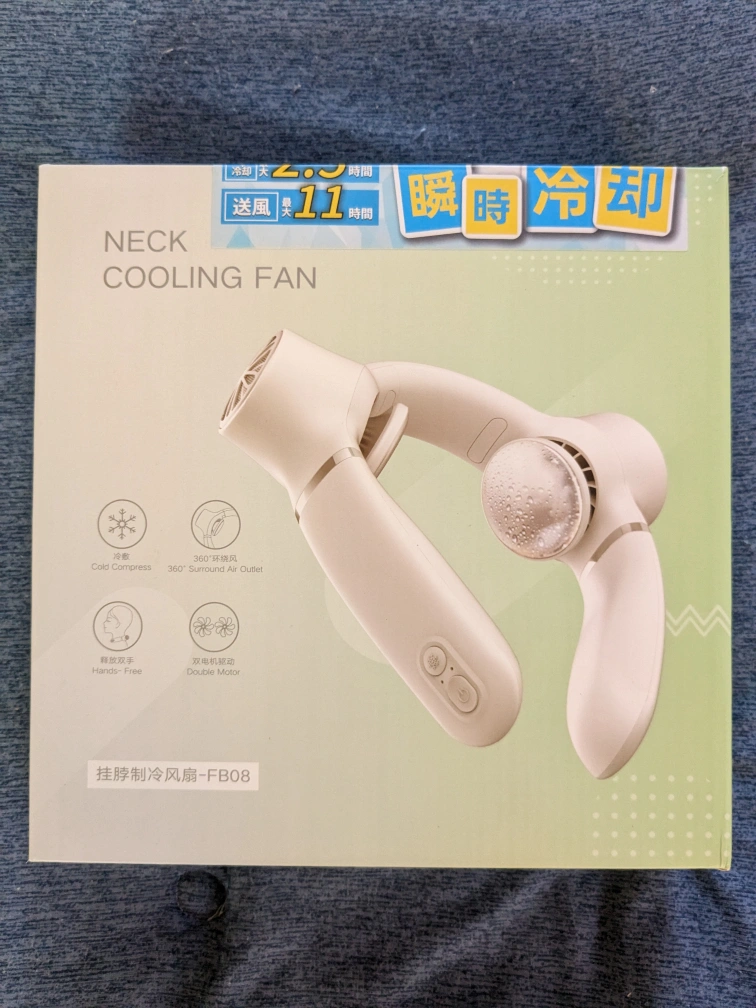 《断捨離 処分特価》【超美品】ネッククーリングファン -11℃ 冷却 3段階風量(色:ネイビー)の写真2枚目