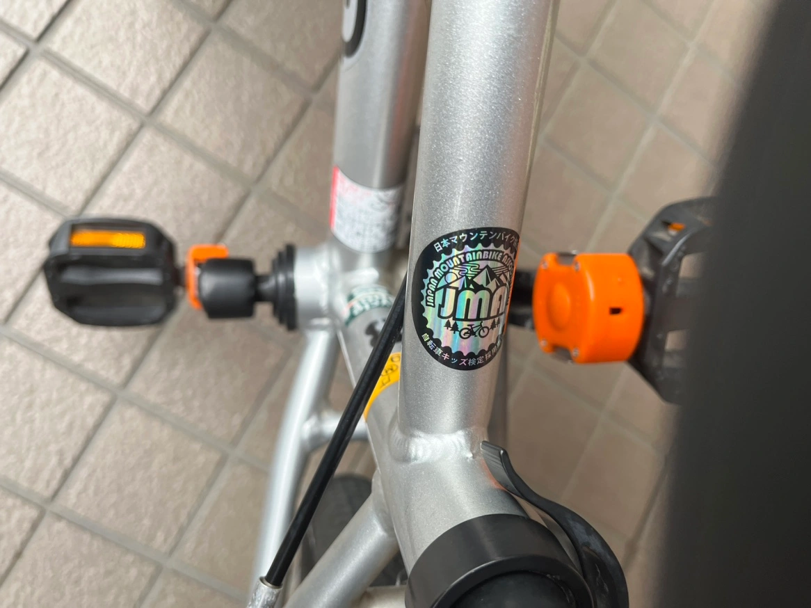 複数サイトで出品中!お値下げしました!中古D-bike MASTER 18AL シルバー ディーバイク マスター 子供用自転車の写真7枚目