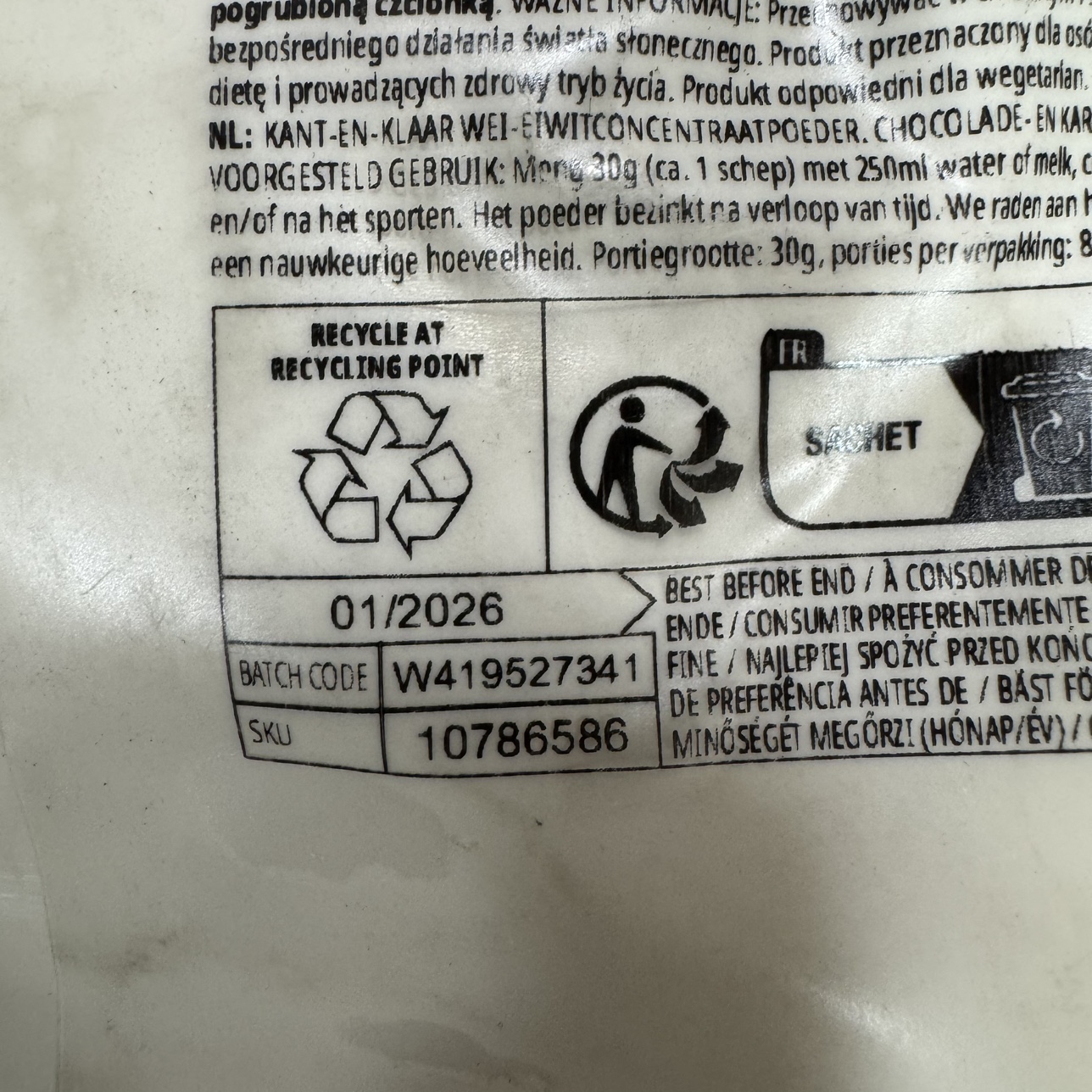 myprotein Impact ホエイ プロテイン 3個セットの写真4枚目