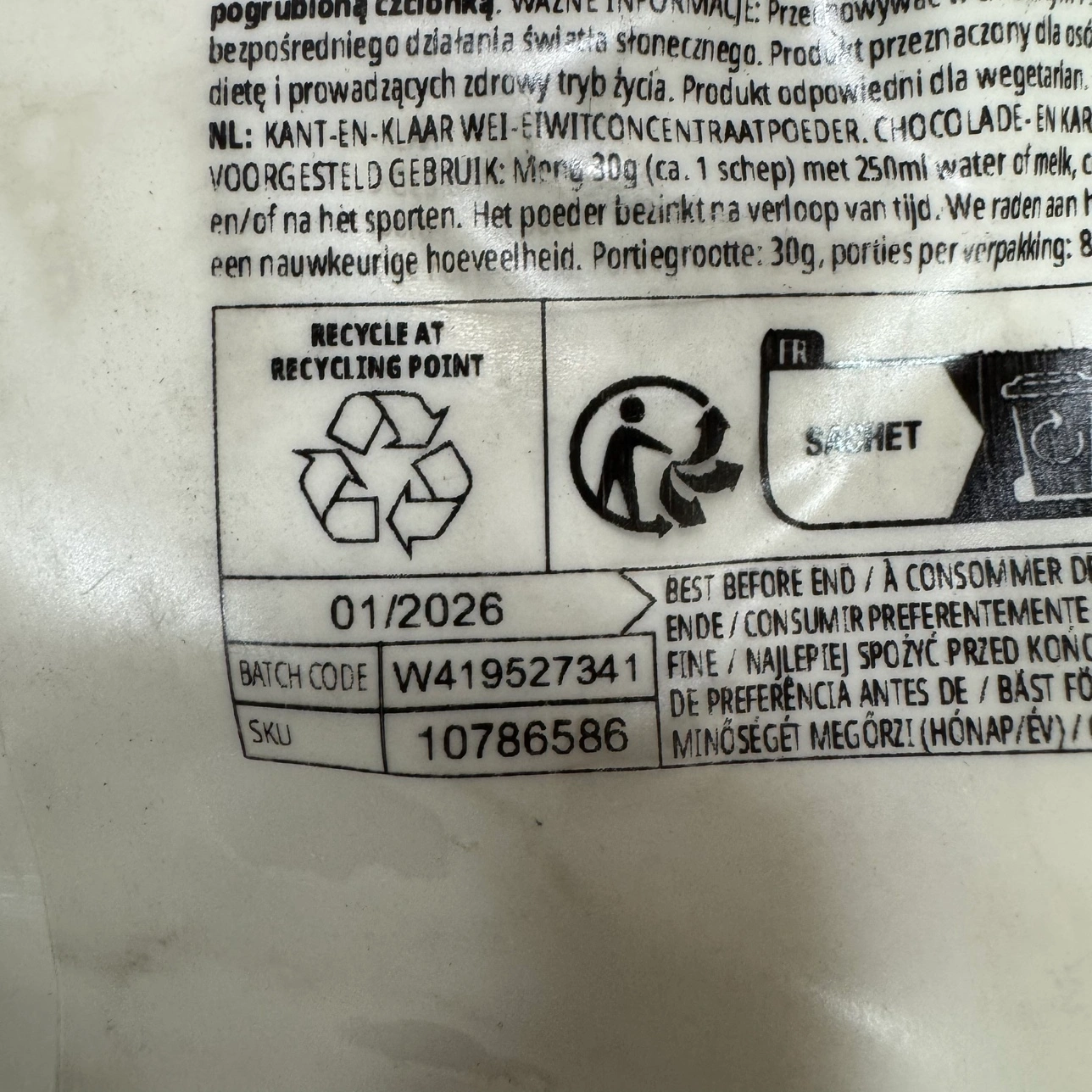 myprotein Impact ホエイ プロテイン 3個セットの写真4枚目