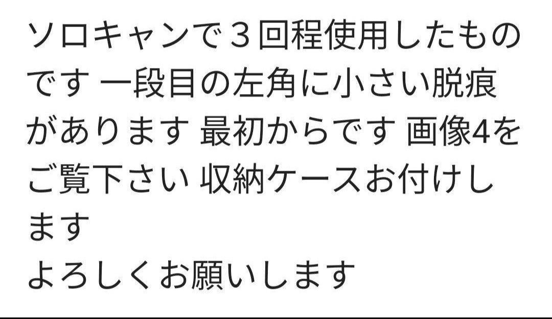 軽量アルミ3段ラックの写真8枚目