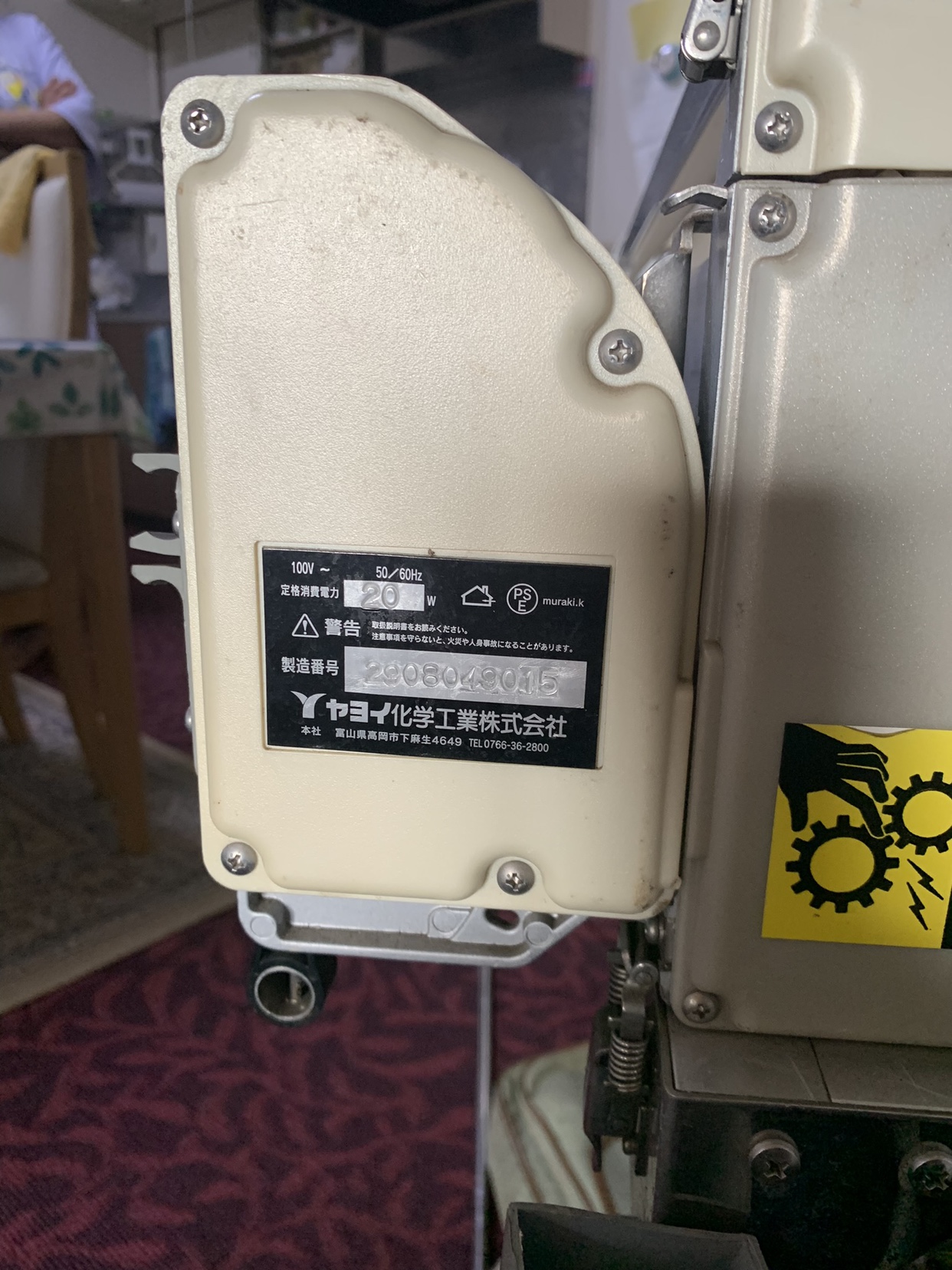 糊付け機ルアーコターExcelの写真3枚目