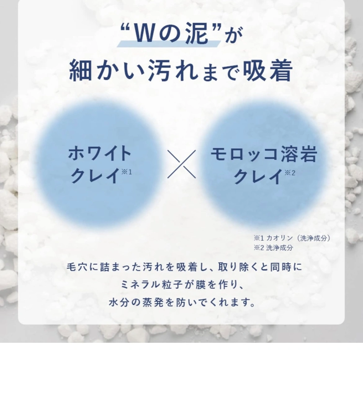 新品未使用未開封☆Cure(キュア)☆スペシャルパウダーソープの写真3枚目