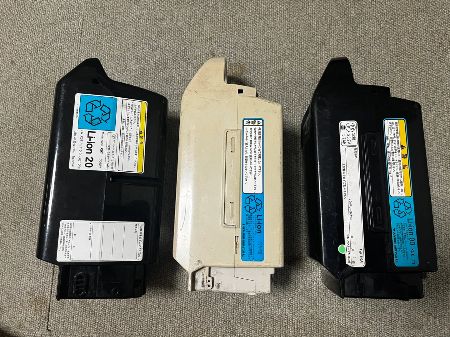 アシスト自転車 バッテリー ※ジャンク品の写真2枚目