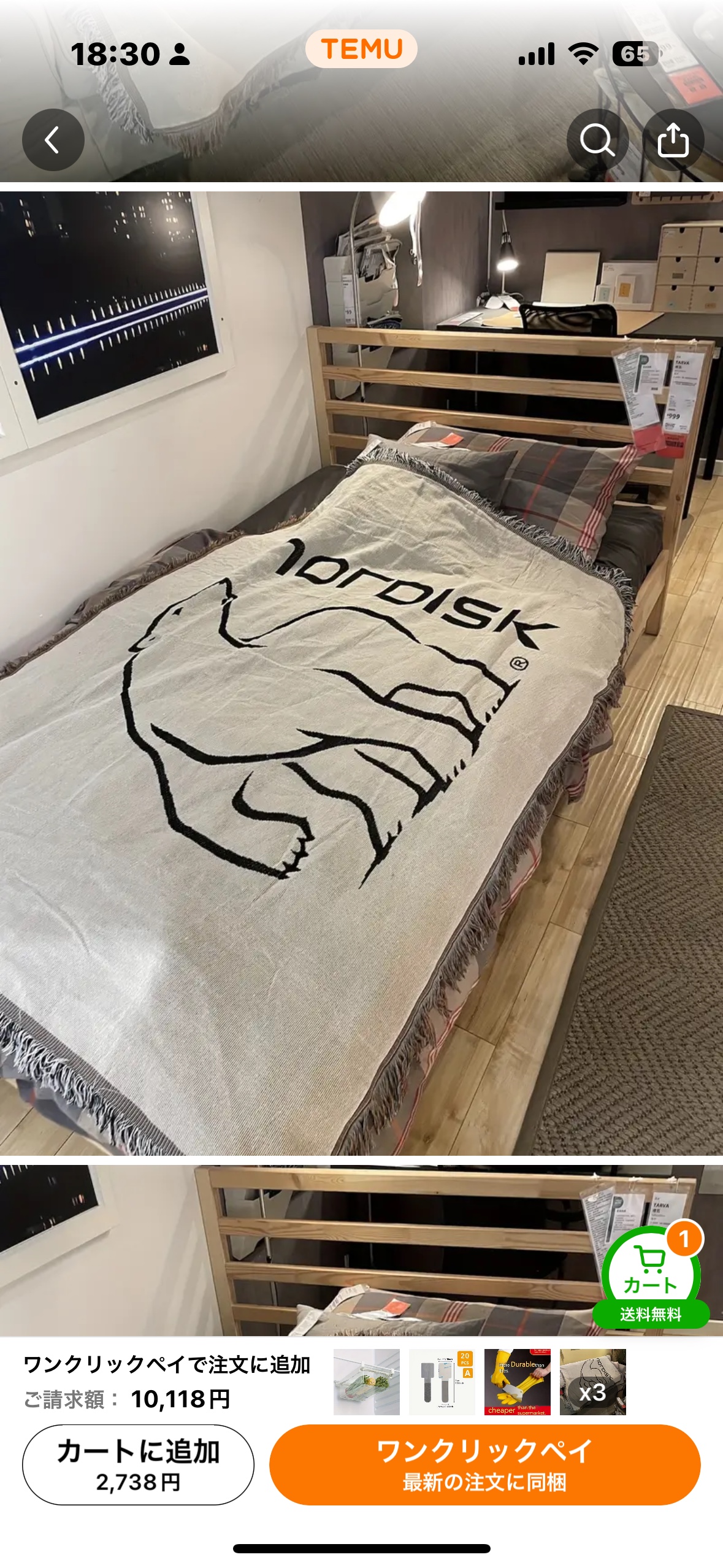 NORDISK ノルディスク キャンピングブランケット　ベッドカバーの写真3枚目