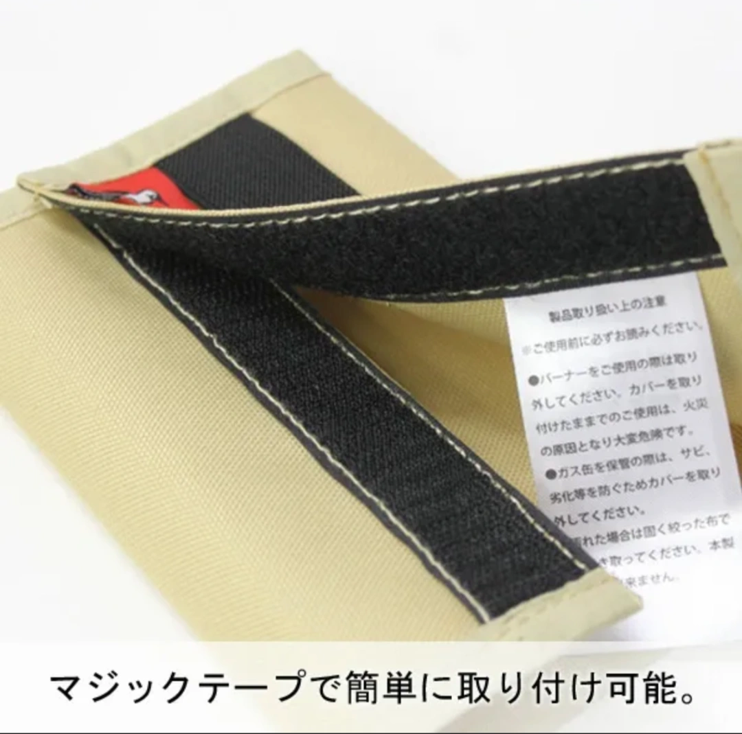《処分特価》(中古)CD缶カバー/ペットボトルカバー(2点:レッド/ベージュ)の写真6枚目