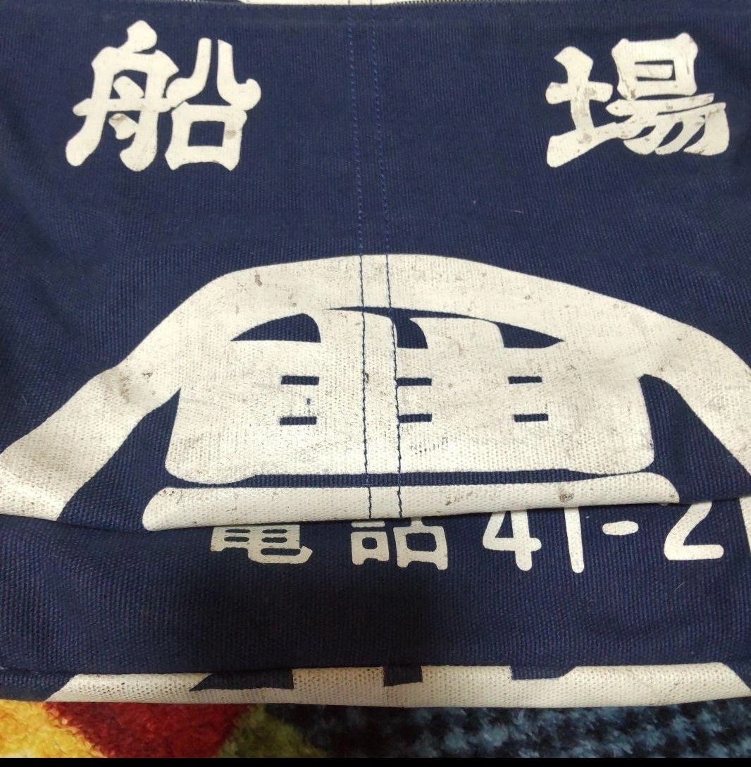 値下げ!豊天商店トートバックの写真6枚目