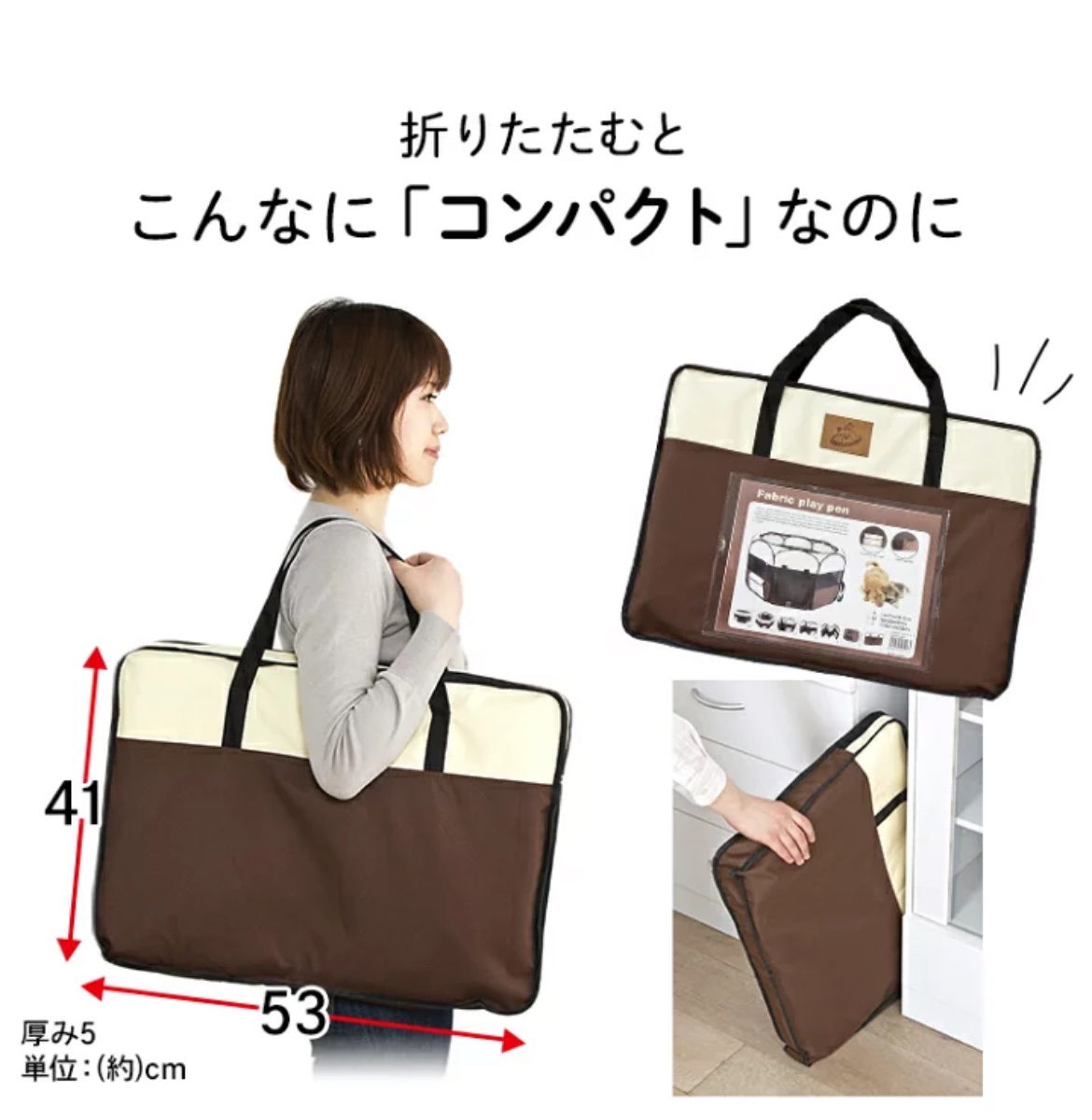 折りたたみメッシュサークル　Mサイズの写真2枚目