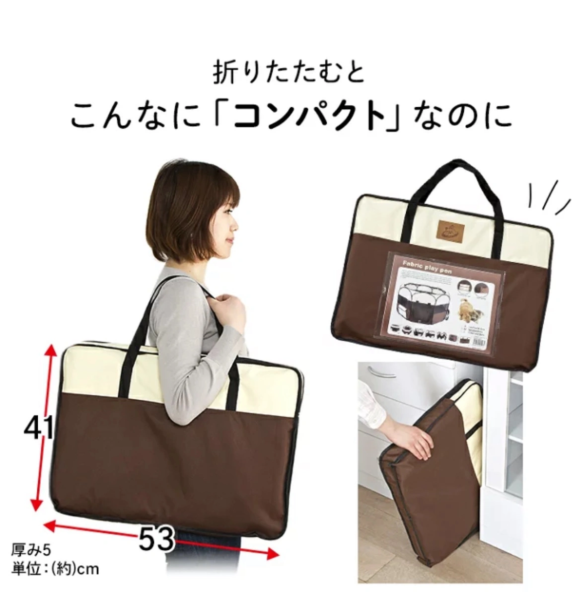 折りたたみメッシュサークル Mサイズの写真2枚目