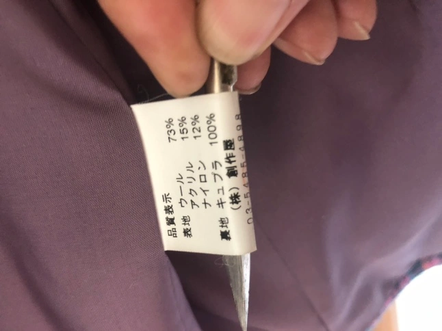 SOBIEN レディース 11号 ジャケット 洋服の写真3枚目