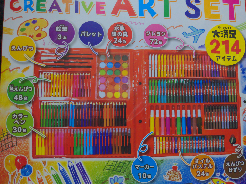 ●214pcs　クリエイティブアートセット●の写真6枚目