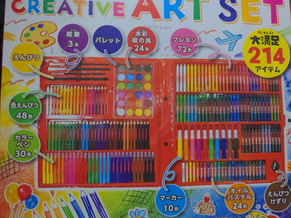 ●214pcs クリエイティブアートセット●の写真6枚目