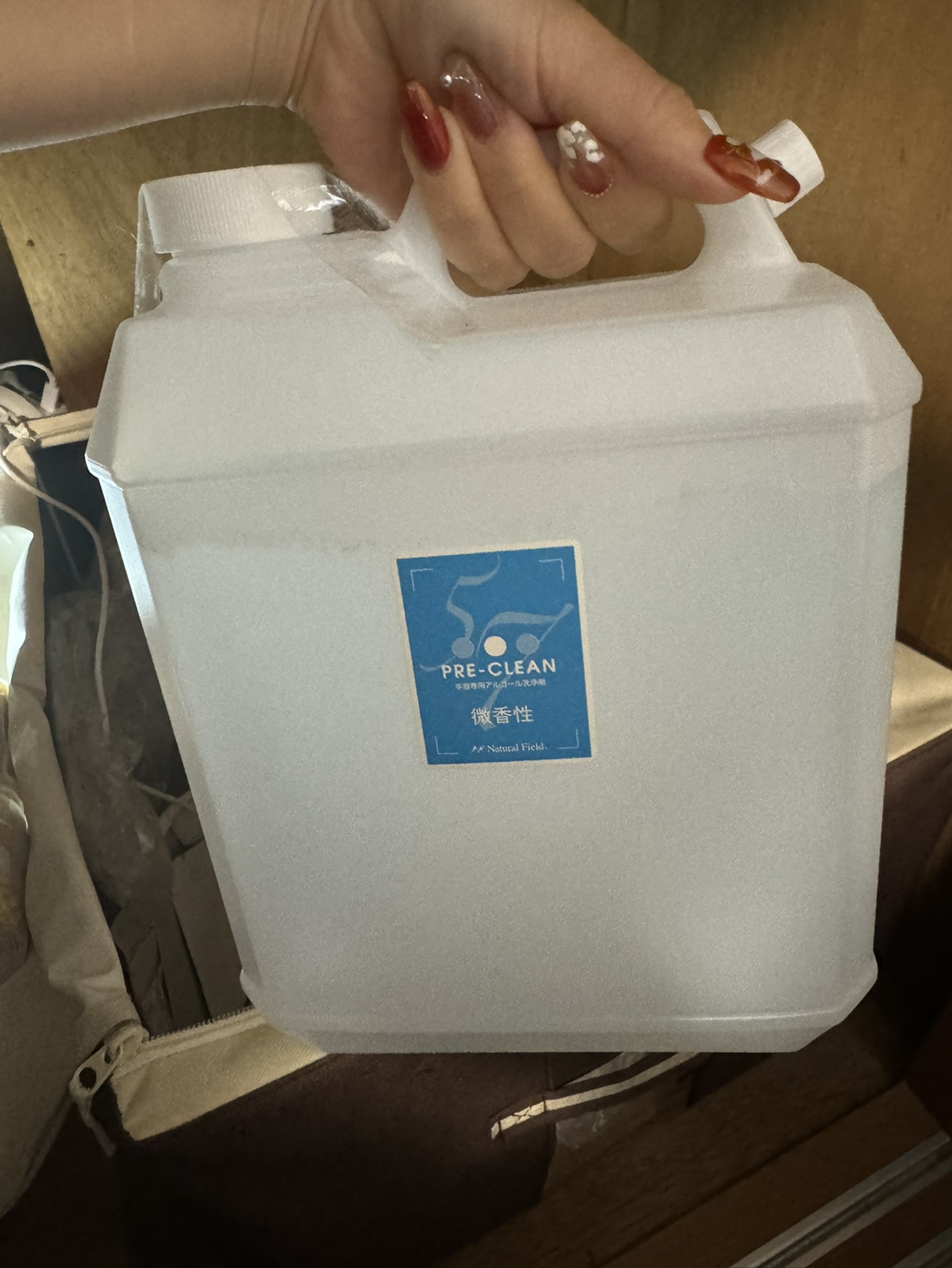 ネイル　液体