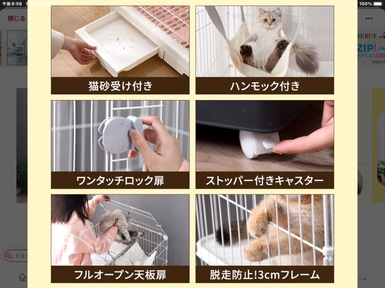 猫用ケージ(組立済)の写真2枚目