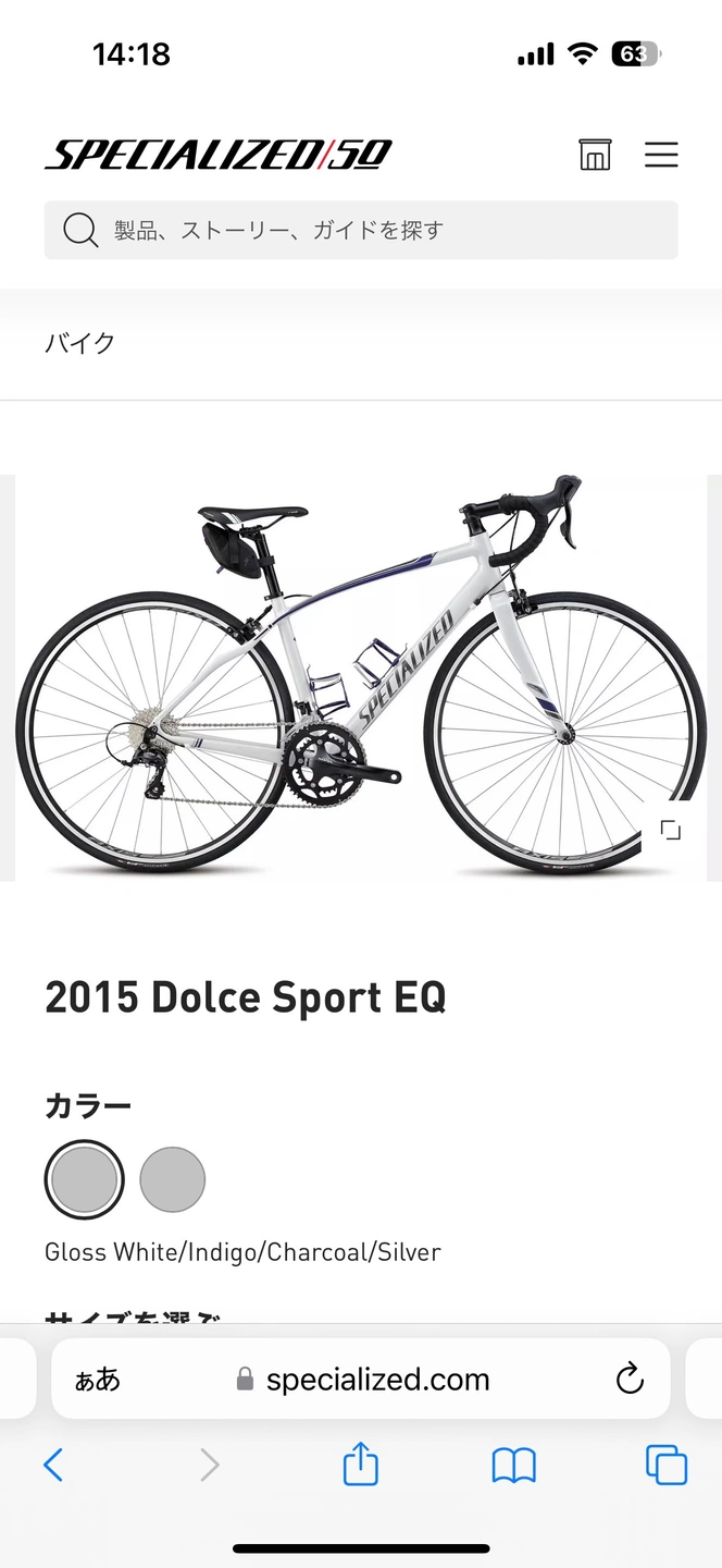 スペシャライズド 2015 dolce sport eq