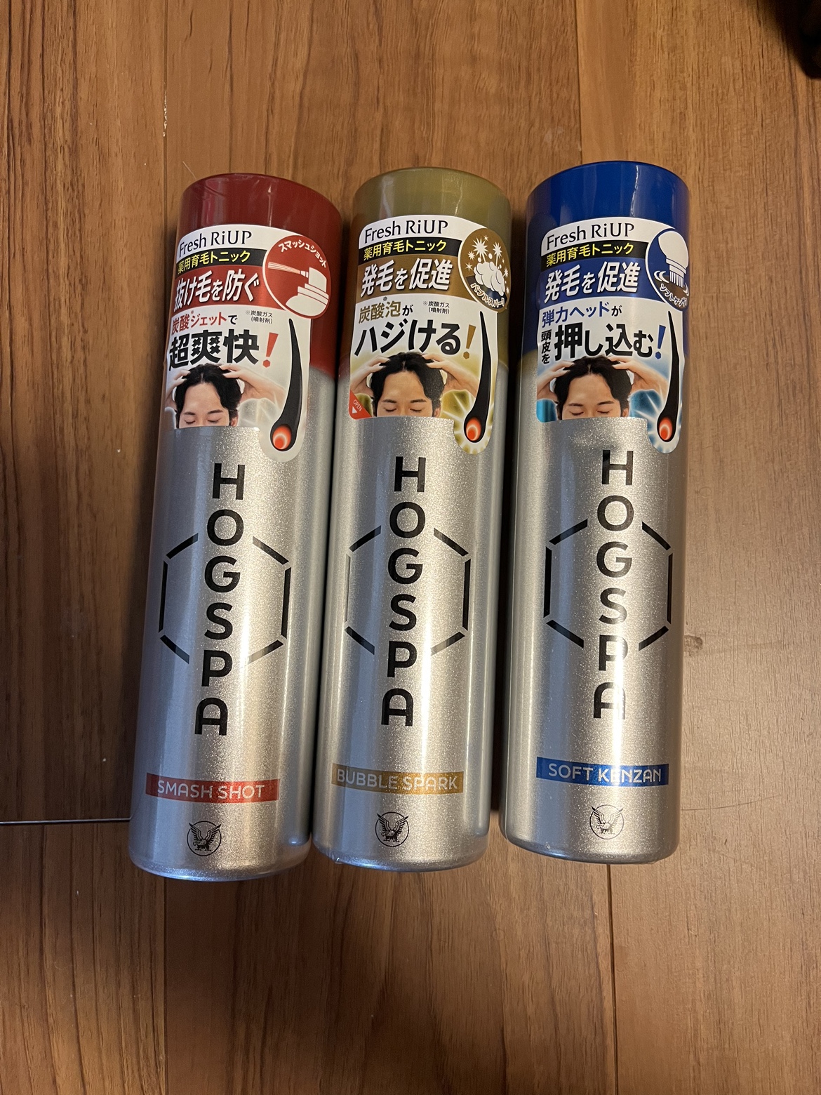 HOGSPA ホグスパ リアップ 3色セット