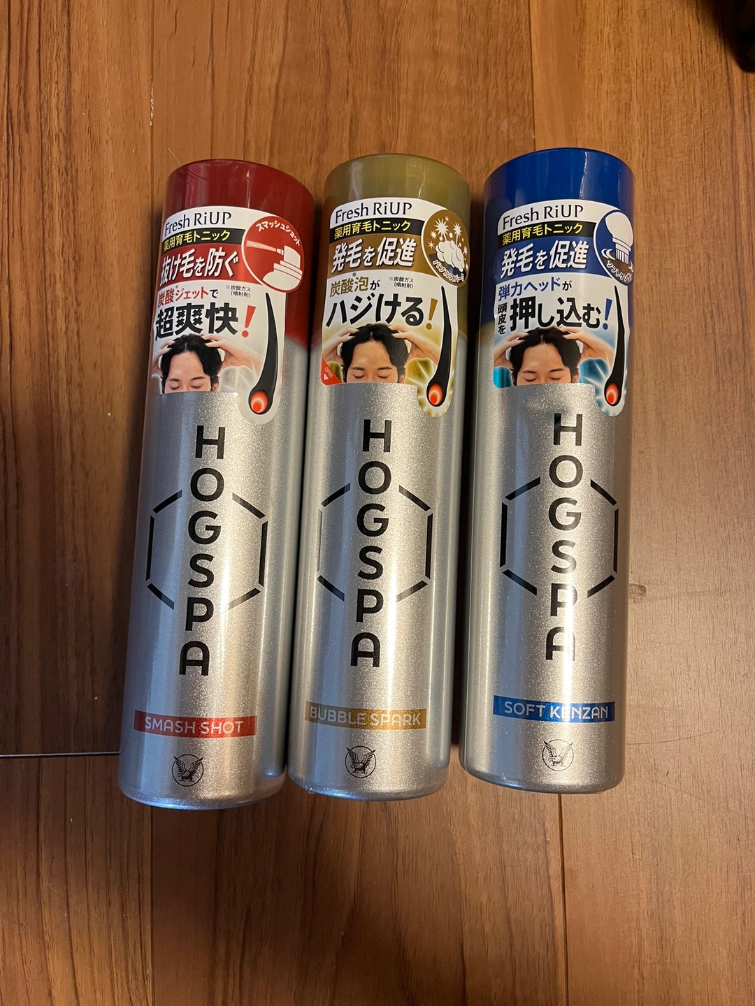 HOGSPA ホグスパ リアップ 3色セット