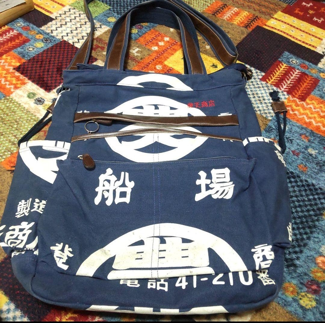 値下げ！豊天商店トートバック