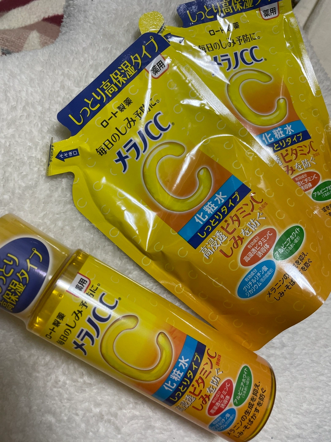 出品3月末迄☆新品未使用未開封☆メラノCC 薬用しみ対策 美白化粧水しっとりタイプ☆
