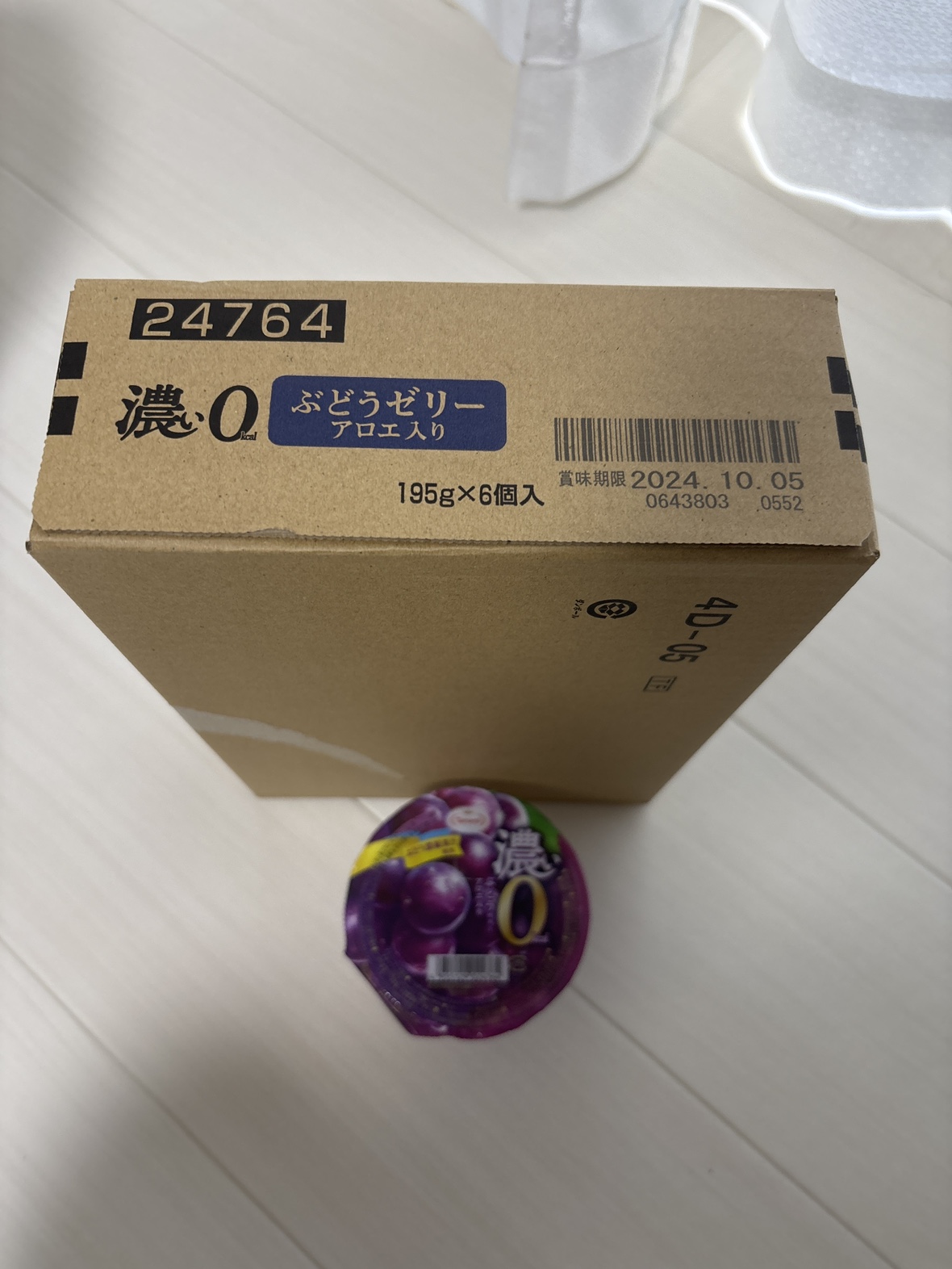 ぶどうゼリーアロエ入り9個 カロリーゼロの写真2枚目