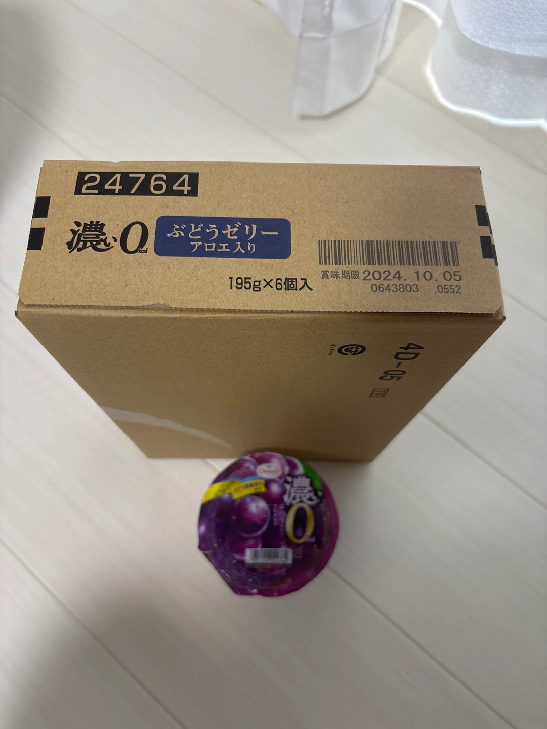 ぶどうゼリーアロエ入り9個 カロリーゼロの写真2枚目