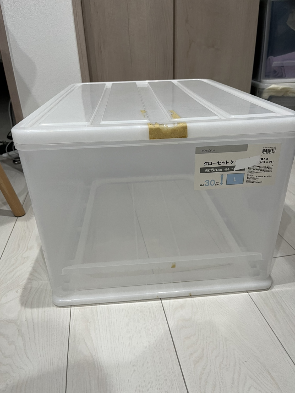 ニトリ収納ボックスLサイズ