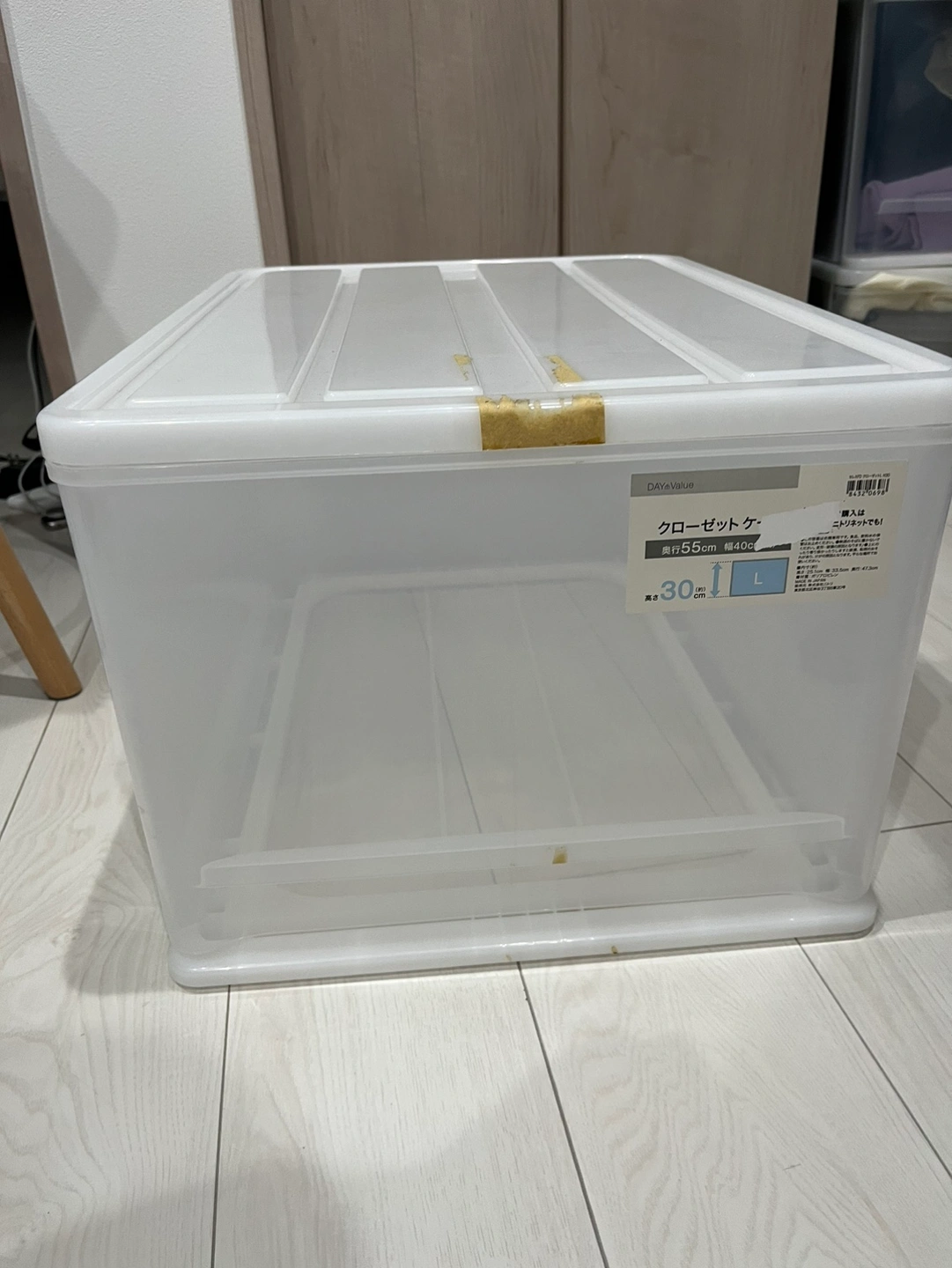 ニトリ収納ボックスLサイズ
