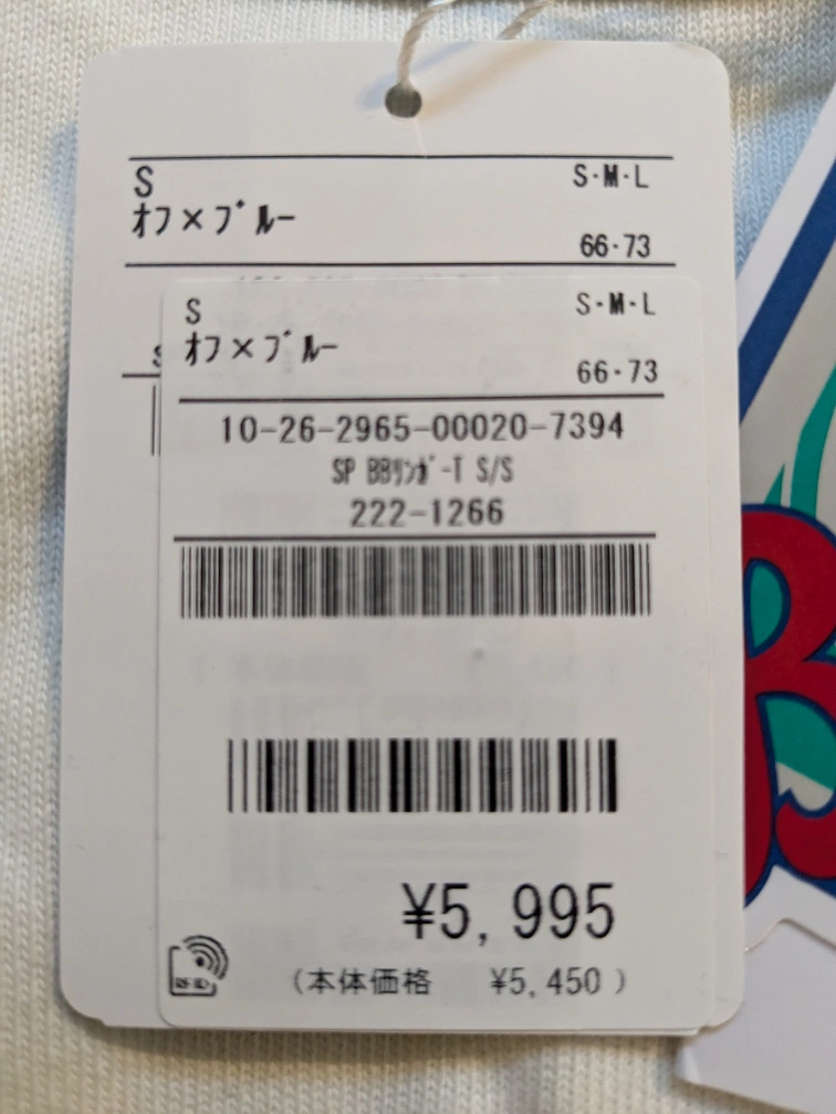 《処分特価》Russell Athletic Pacifcs Tシャツ (JPサイズ:M - L)の写真4枚目