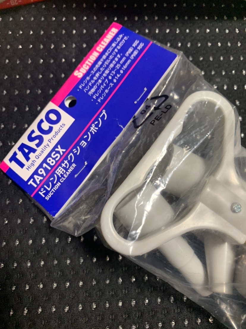【定価以下】新品未使用 開封のみ エアコン ポンプ ドレンホースクリーナー 水漏れの写真2枚目