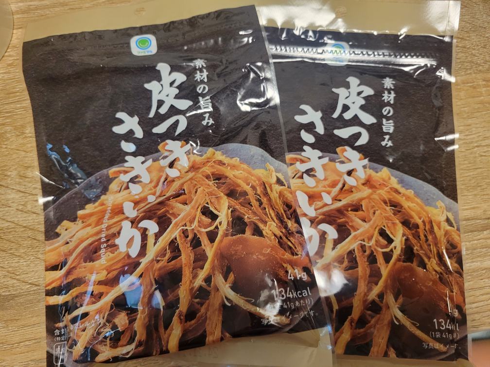 お得!!さきいか2個