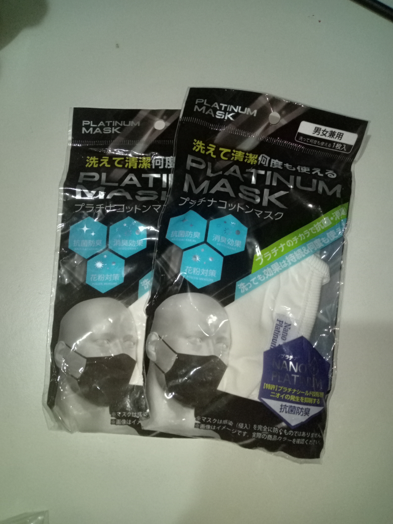 （新品）プラチナコットンマスク2つ