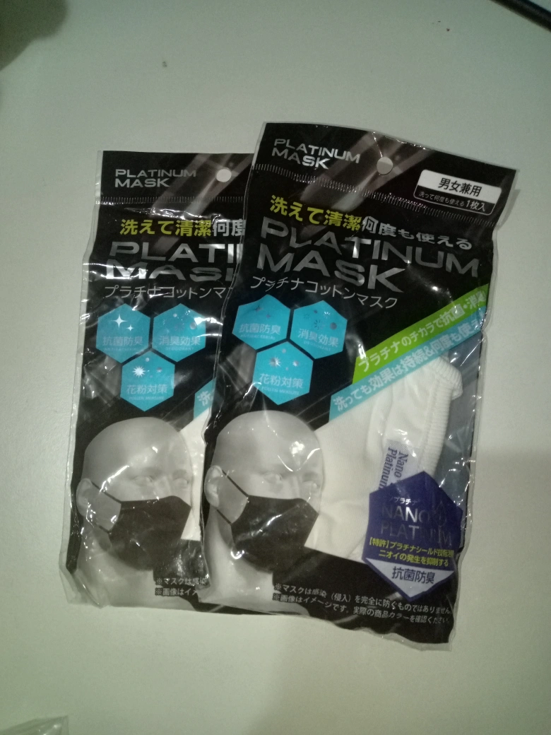 (新品)プラチナコットンマスク2つ