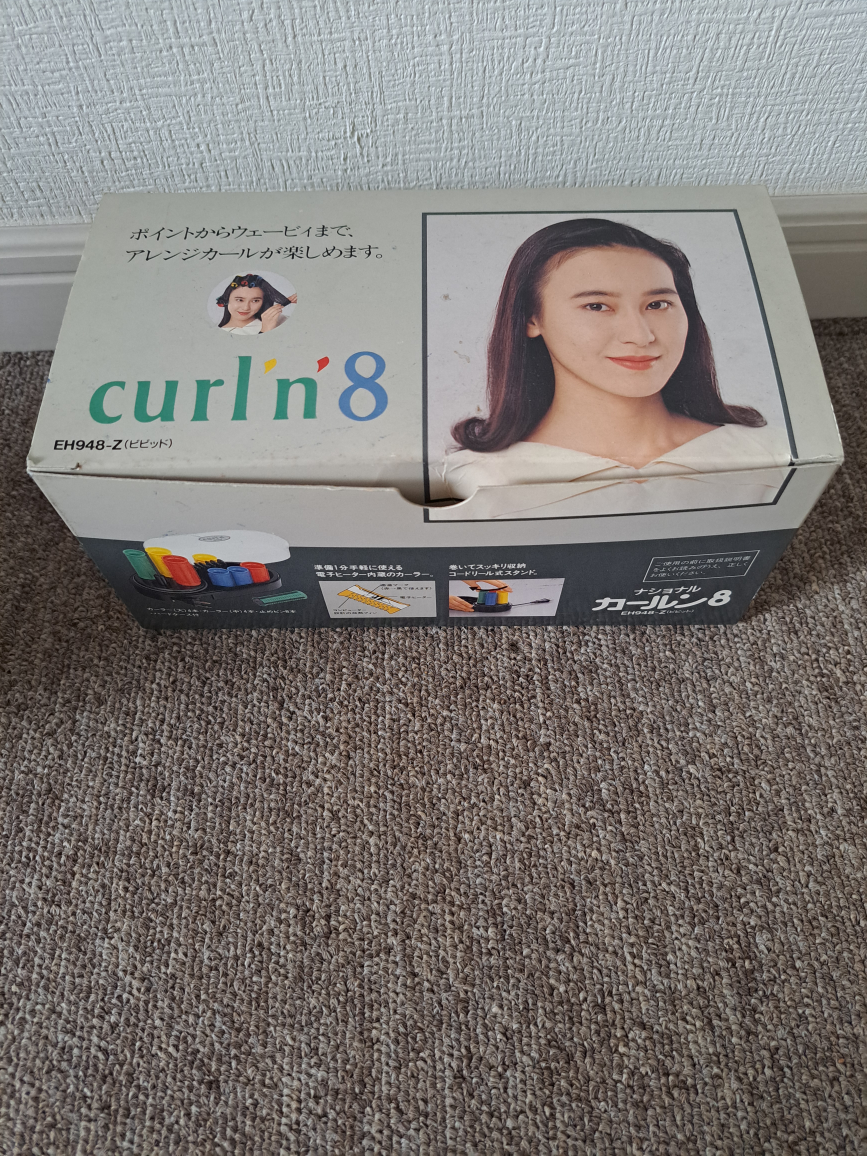 家庭用ホットカ－ラ