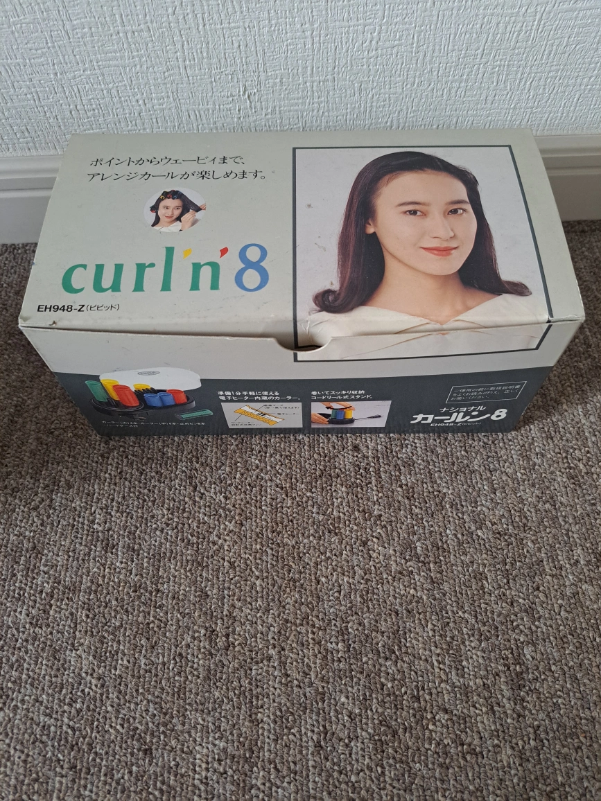 家庭用ホットカ-ラ