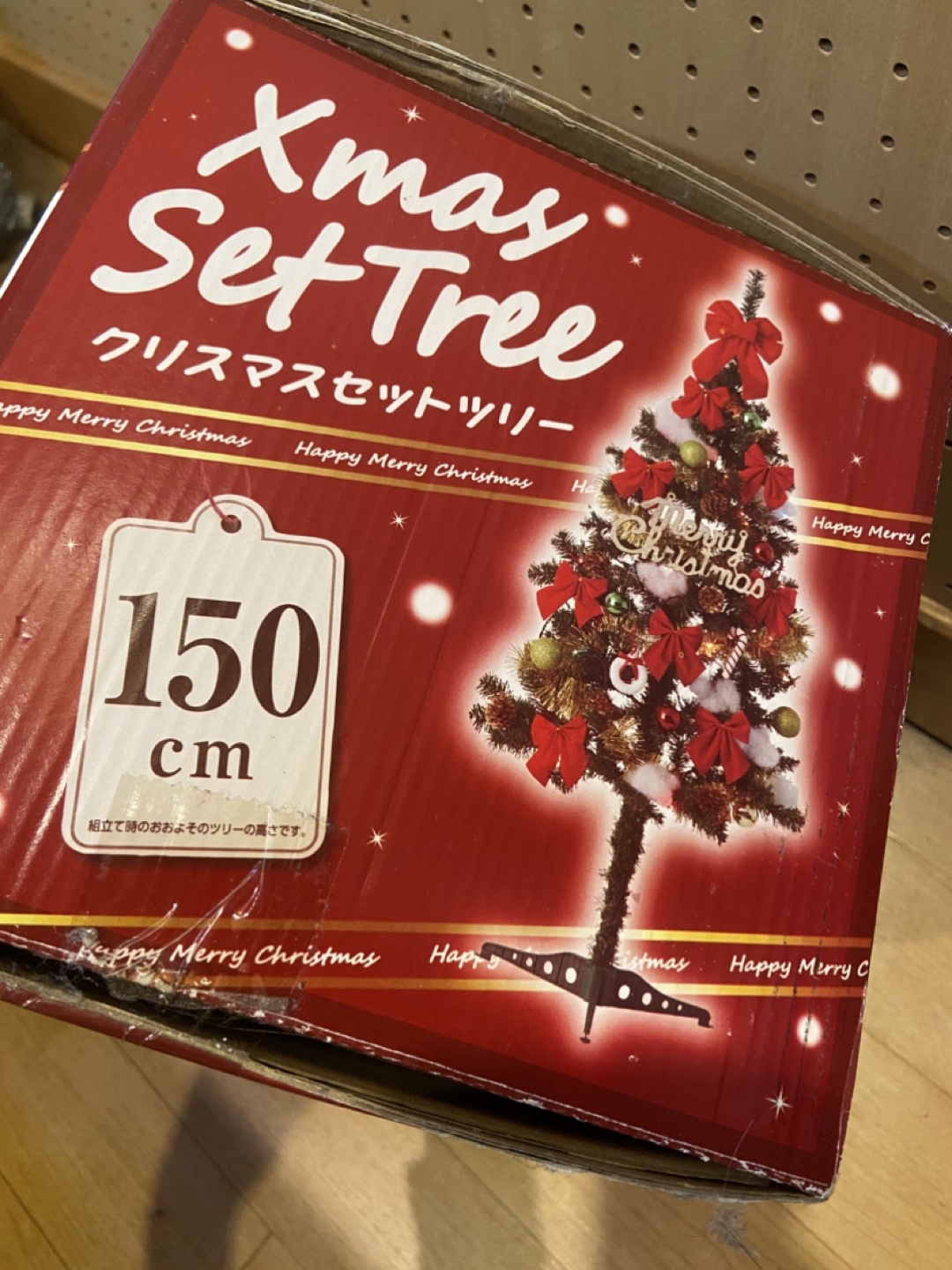 150cm クリスマスツリーの写真2枚目