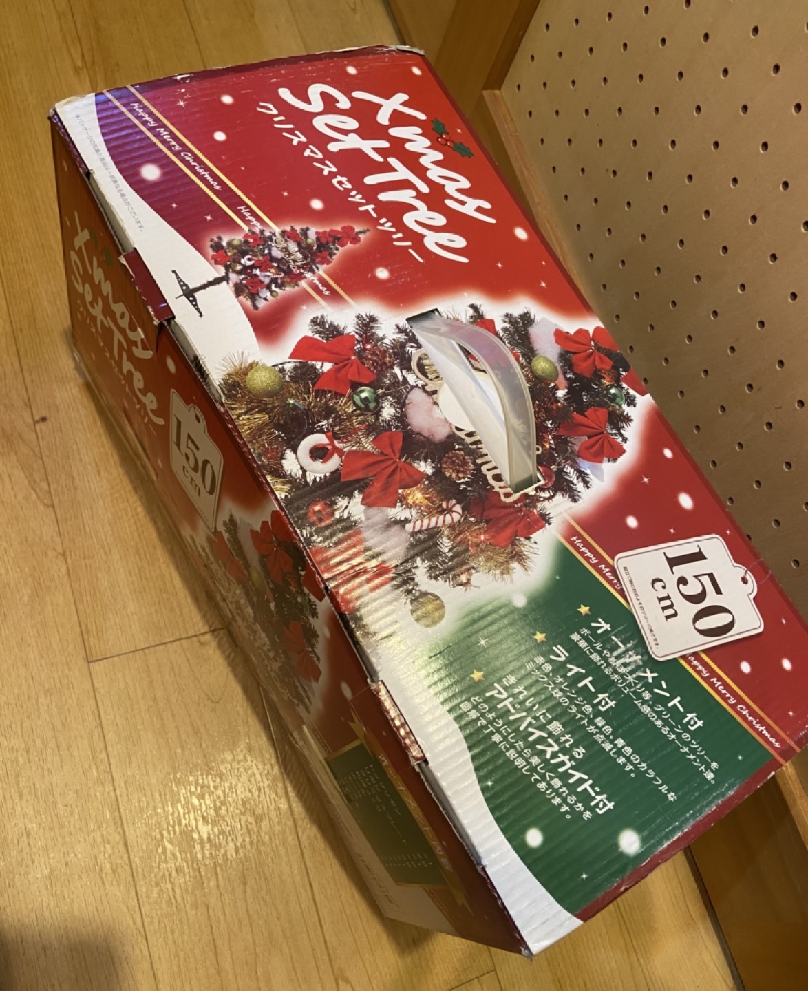 150cm クリスマスツリーの写真3枚目