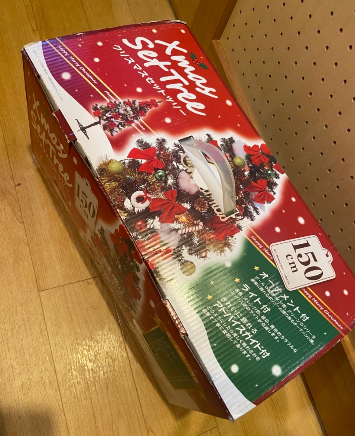 150cm クリスマスツリーの写真3枚目