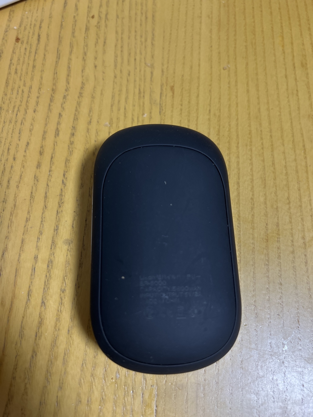 モバイルバッテリー