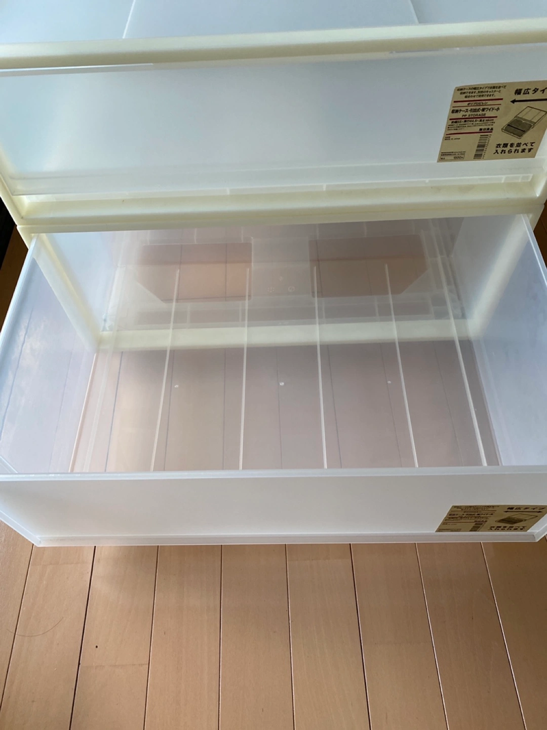 無印良品 収納ケース 引き出し式 横ワイド小.大の写真5枚目