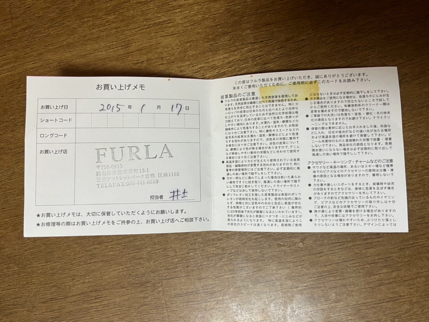 FURLA レディースバッグ 赤の写真8枚目