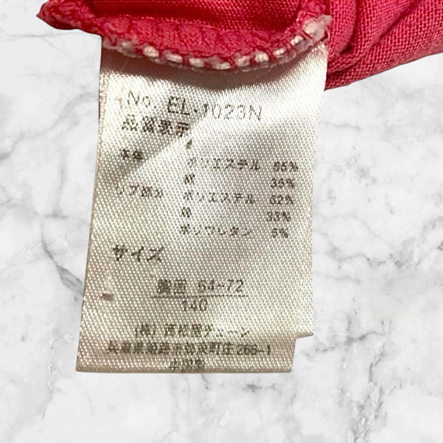 西松屋❤ロンT  長袖　Tシャツ　女の子用　140サイズ　ピンクの写真6枚目