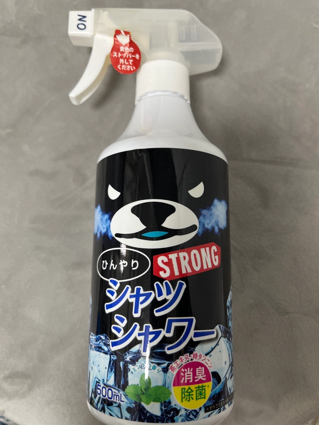 ひんやり シャツシャワー