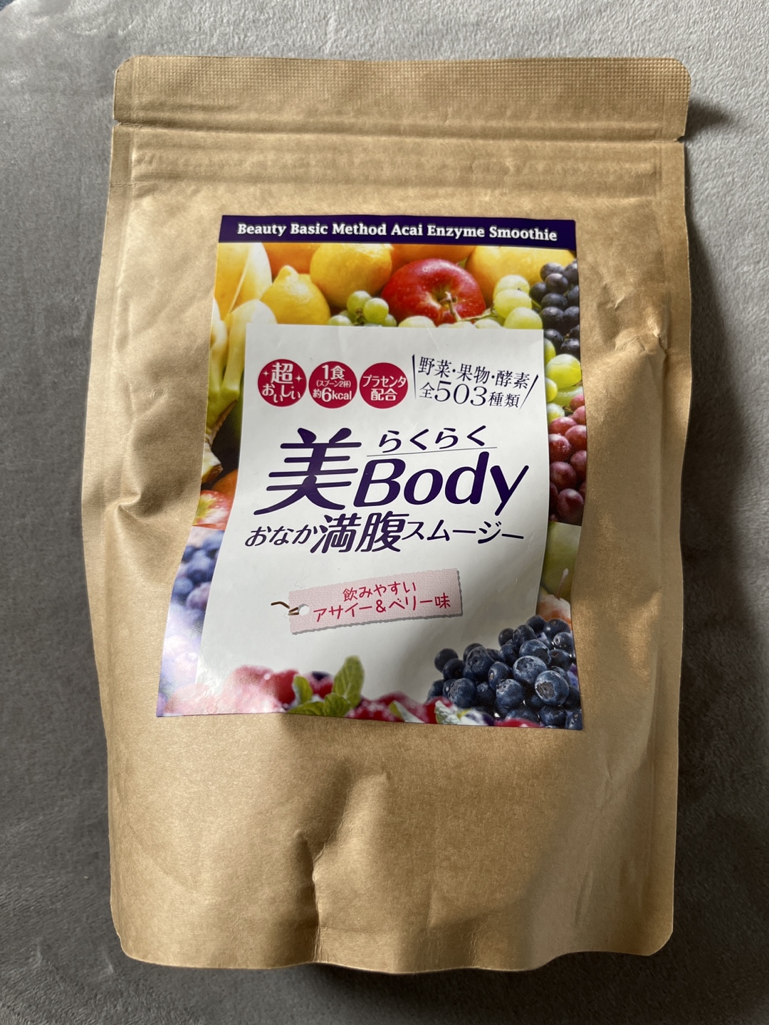 美Body スムージー