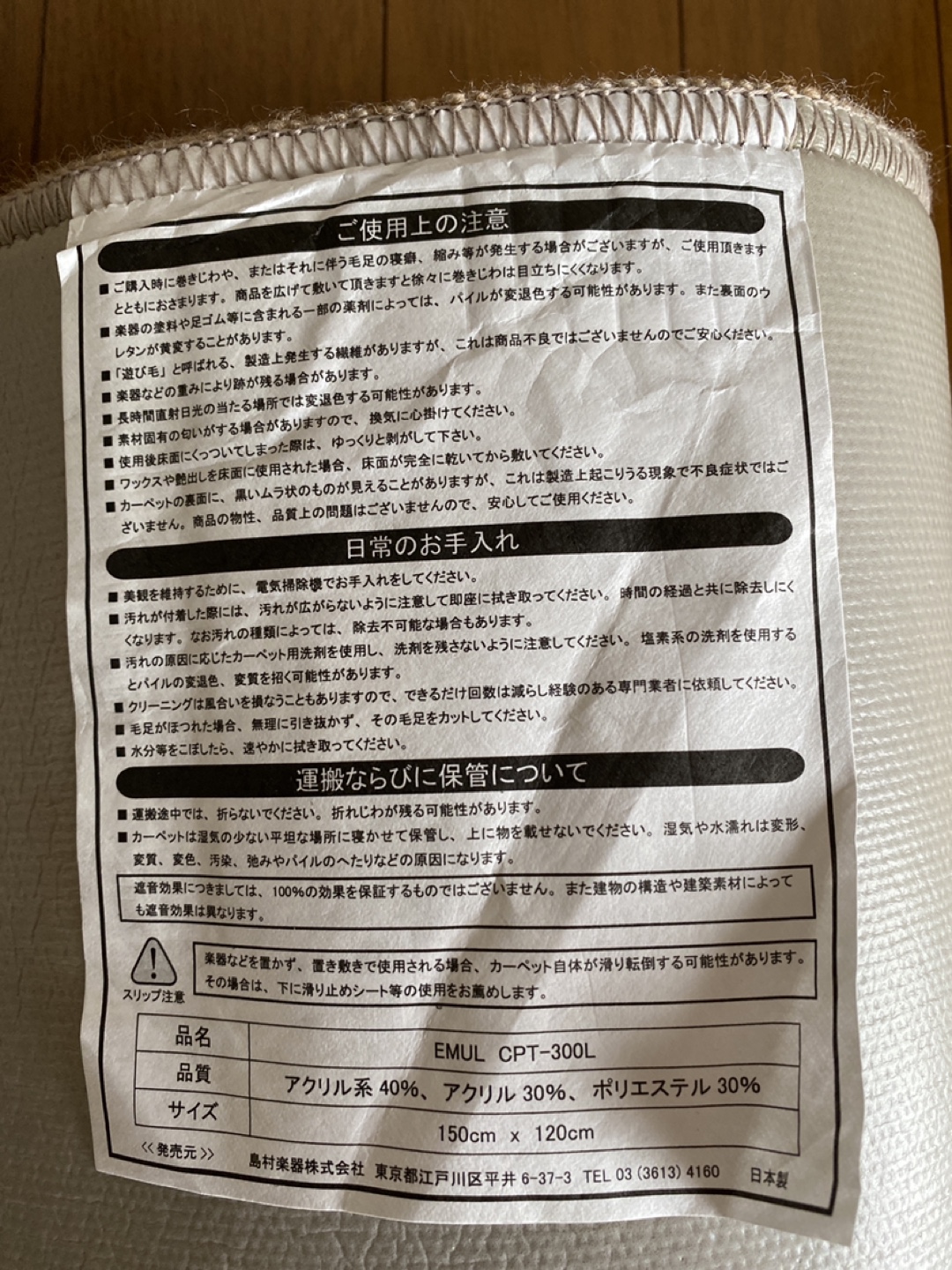マットの写真3枚目