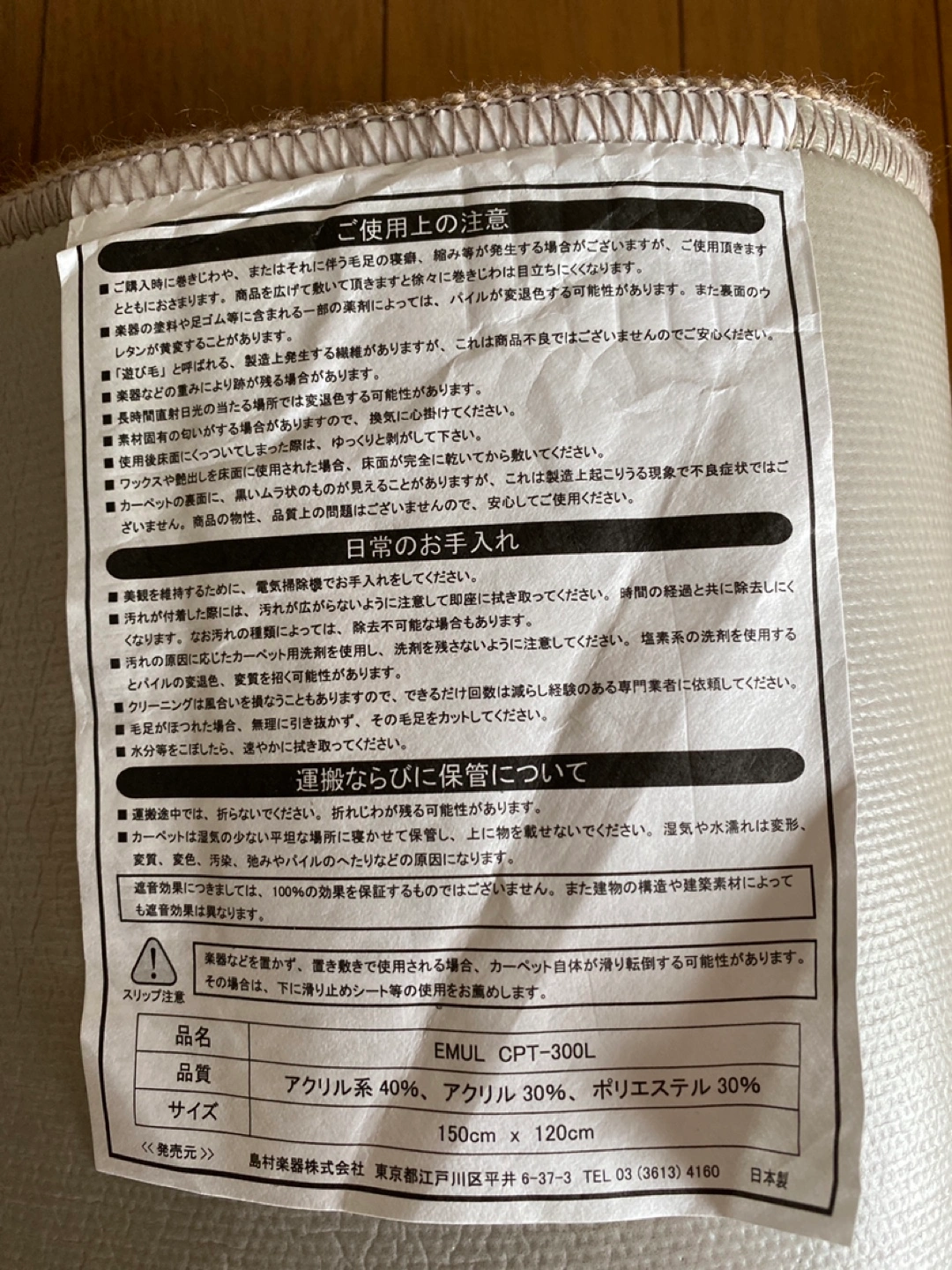 マットの写真3枚目
