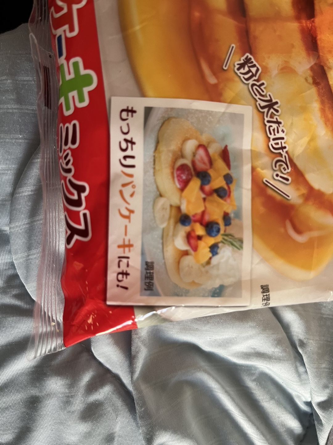 ホットケーキミックス　大阪粉屋奥本製粉の写真2枚目