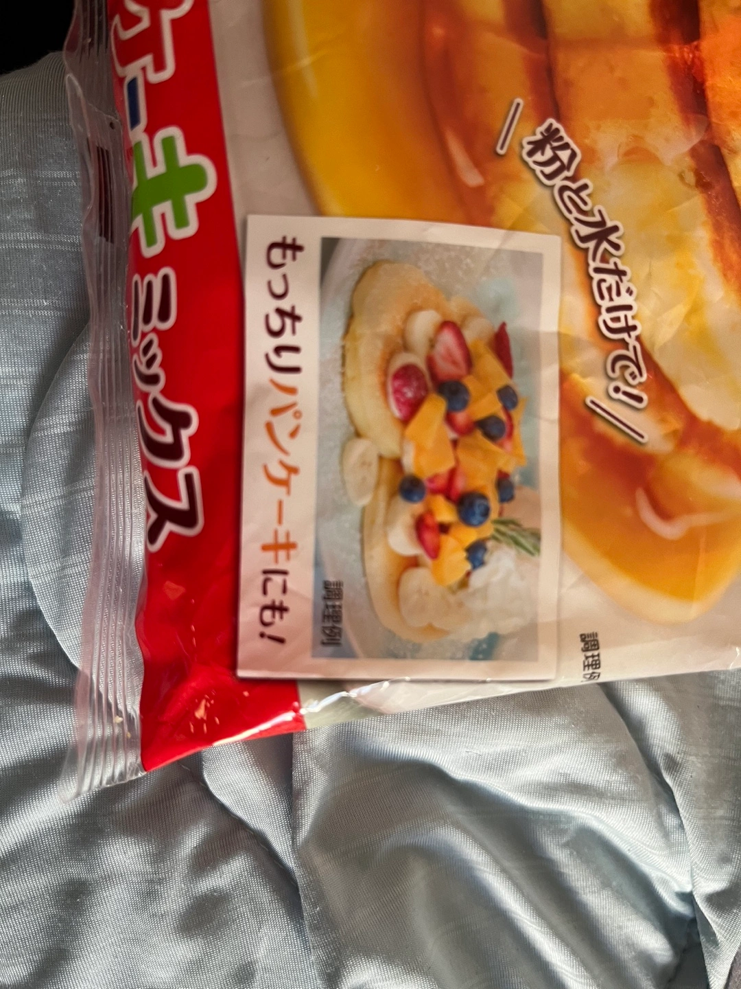 ホットケーキミックス 大阪粉屋奥本製粉の写真2枚目